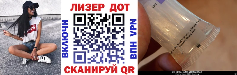 Марки 25I-NBOMe 1,5мг  Павловский Посад 