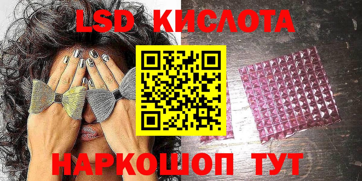 Павловский Посад  Марки N-bome 1,8мг  где продают   Наркотические марки  Марки N-bome 1,8мг  Вход с VPN 