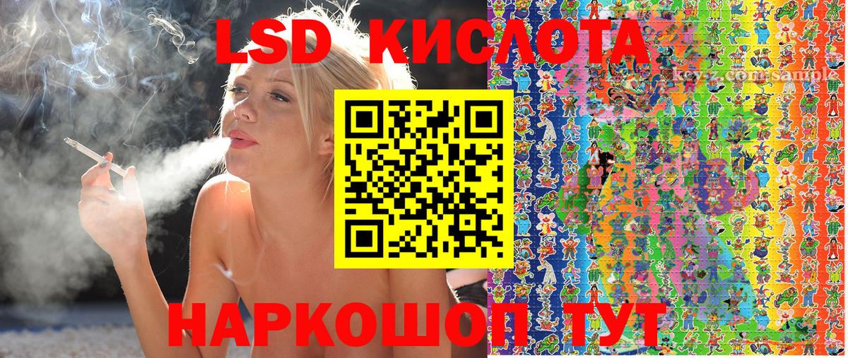  Кокаин Павловский Посад