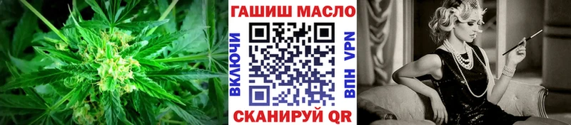 ТГК THC oil Павловский Посад