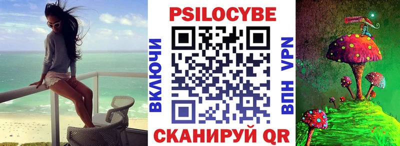 Галлюциногенные грибы прущие грибы Павловский Посад