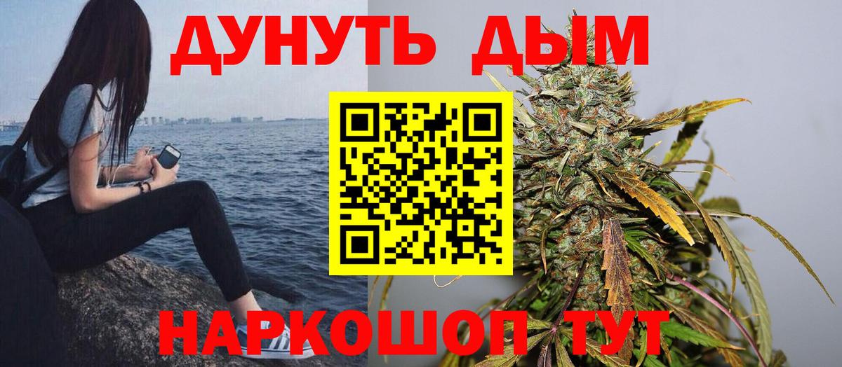 Каннабис конопля Павловский Посад